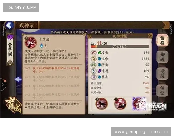 PGSOFT官网滚球球最新版本更新内容及玩法变化全面介绍