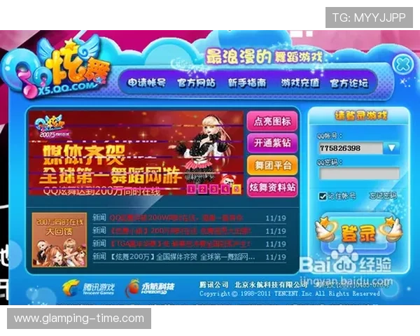 PG娱乐场下载大全详细教程，帮助新手快速掌握游戏下载与安装步骤